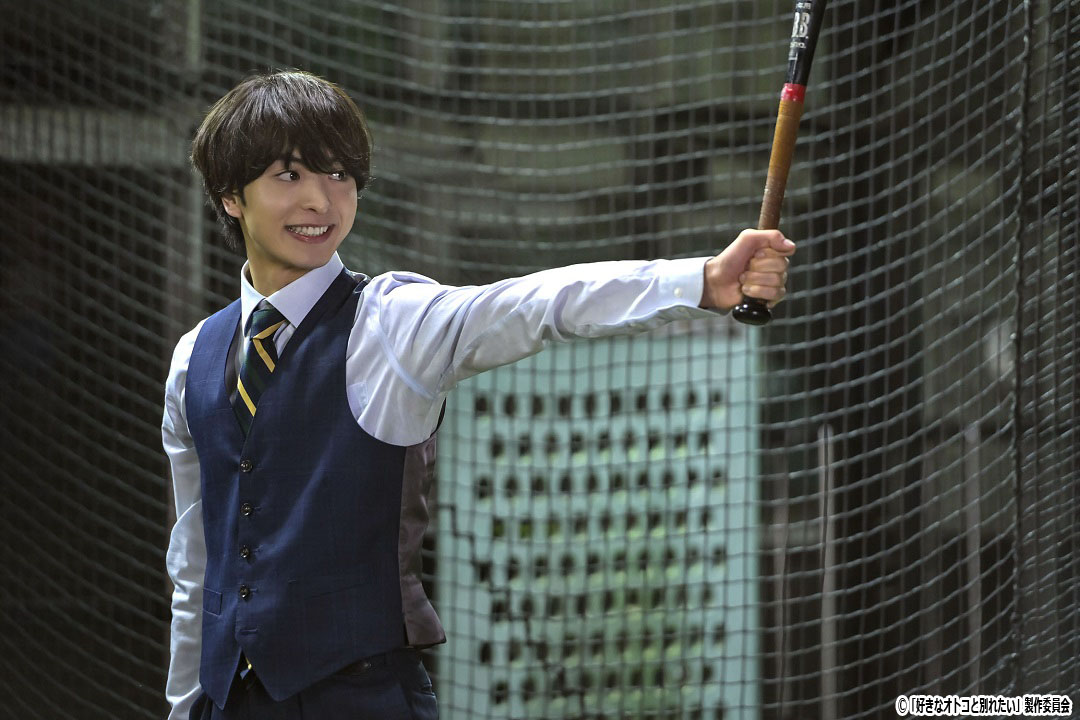 ドラマNEXT【好きなオトコと別れたい】