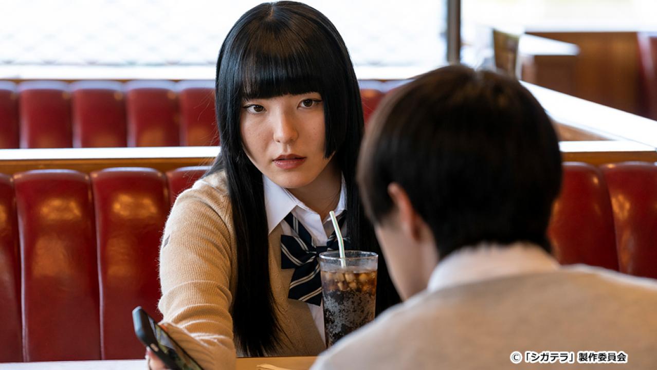 【ドラマ24】シガテラ