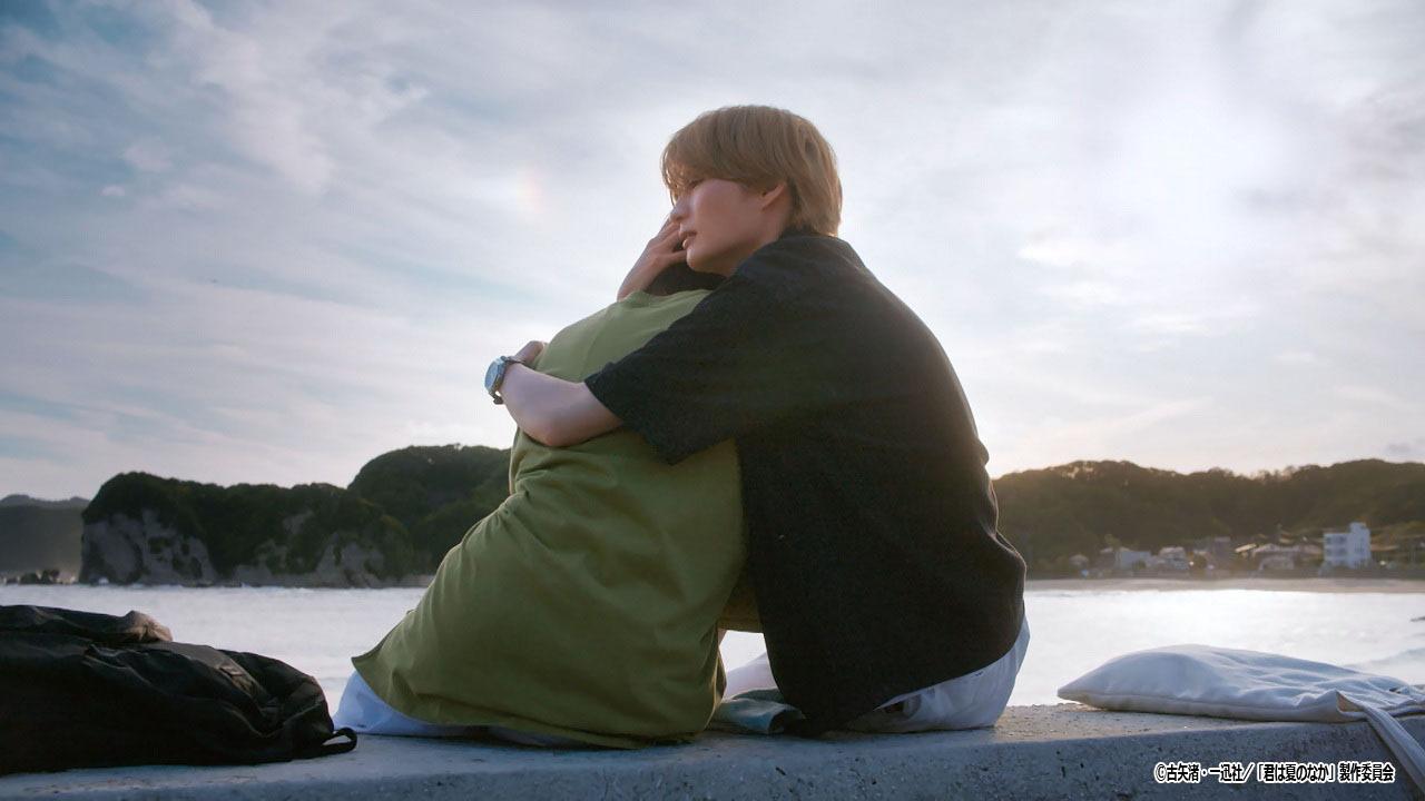 ドラマNEXT「君は夏のなか」