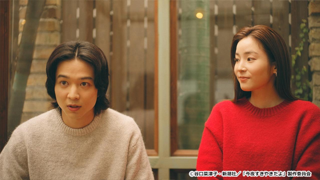 【ドラマ24】今夜すきやきだよ