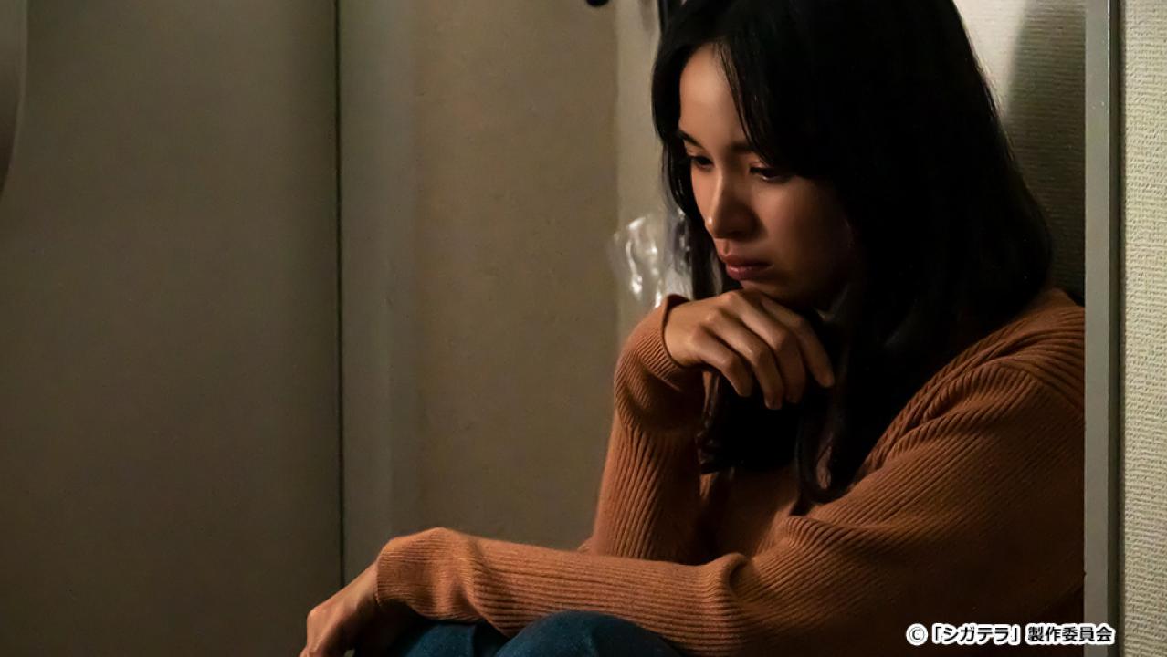 【ドラマ24】シガテラ