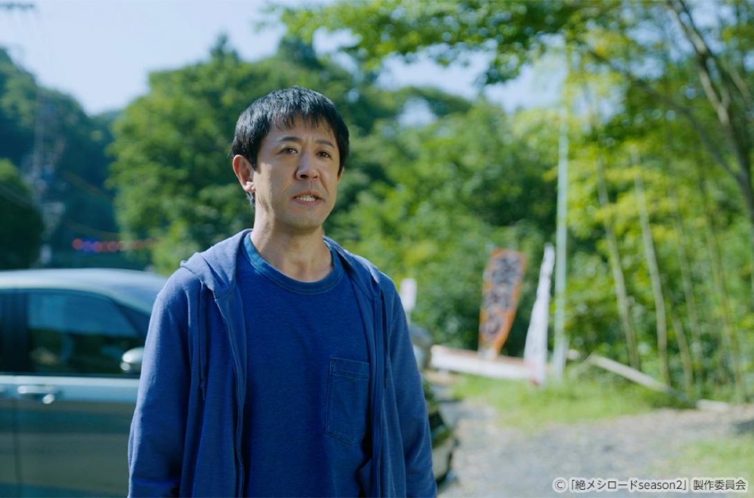 【ドラマ25】絶メシロード season2