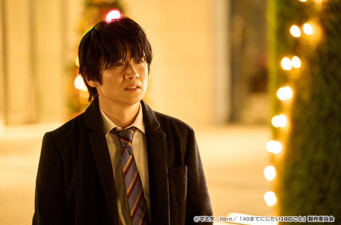 【ドラマ24】40までにしたい10のこと