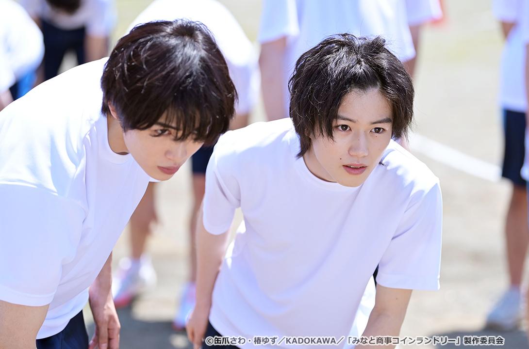 【ドラマParavi】みなと商事コインランドリー