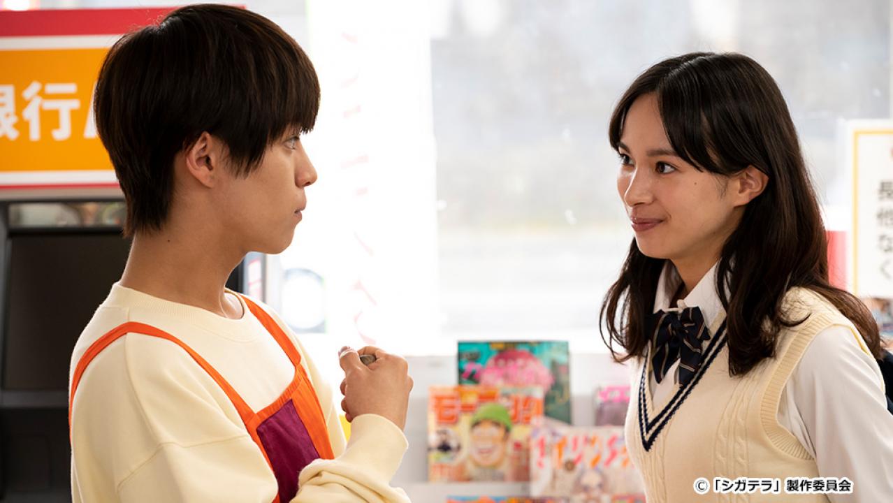 【ドラマ24】シガテラ