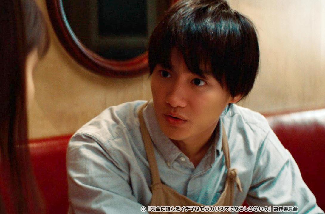 完全に詰んだイチ子はもうカリスマになるしかないの