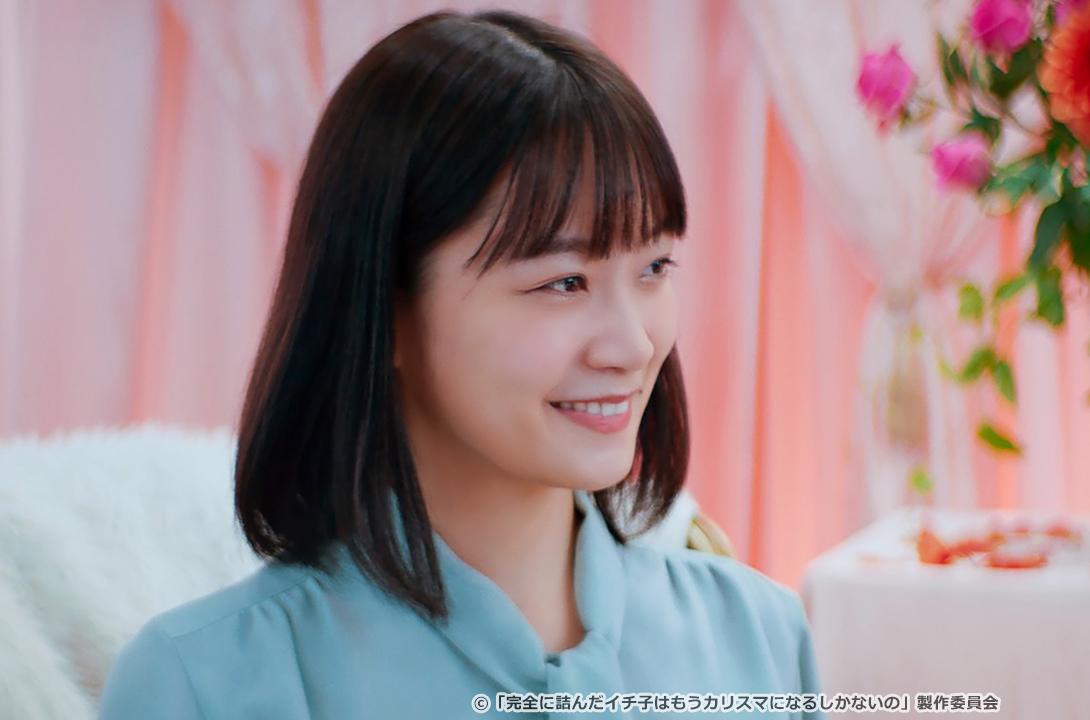 完全に詰んだイチ子はもうカリスマになるしかないの