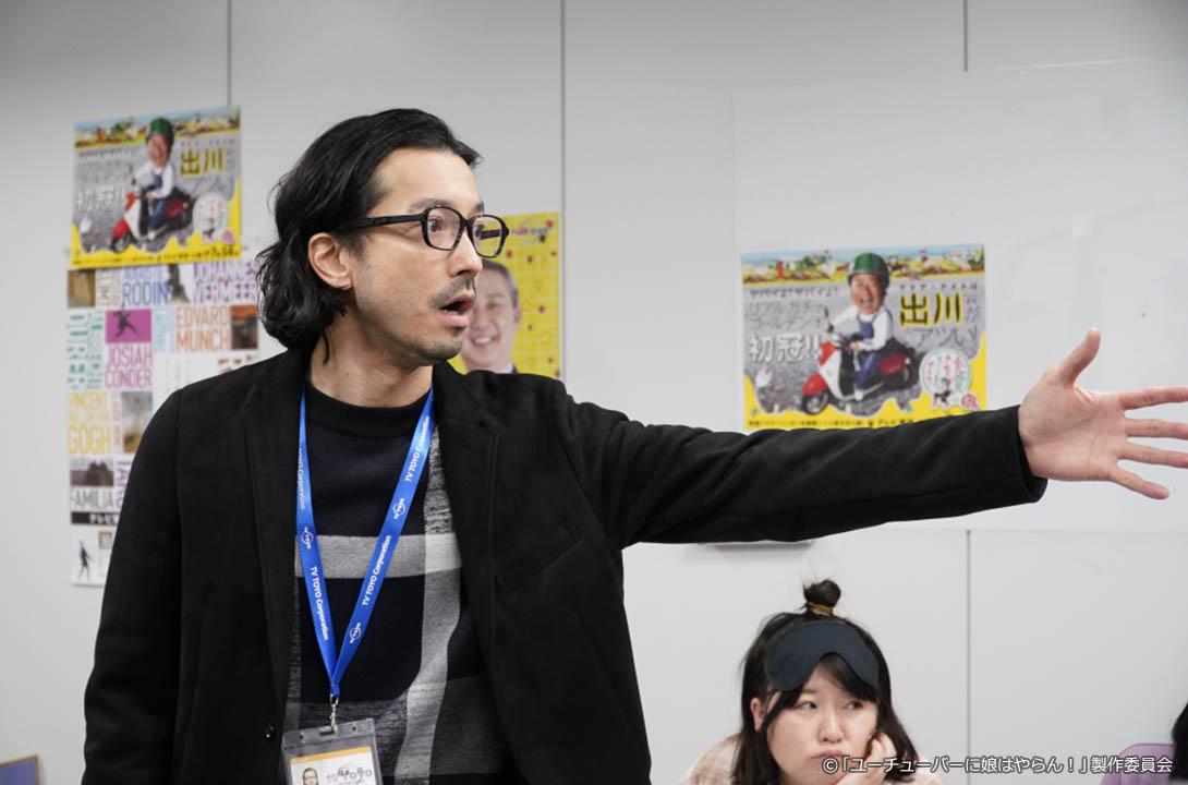 【ドラマプレミア23】ユーチューバーに娘はやらん！