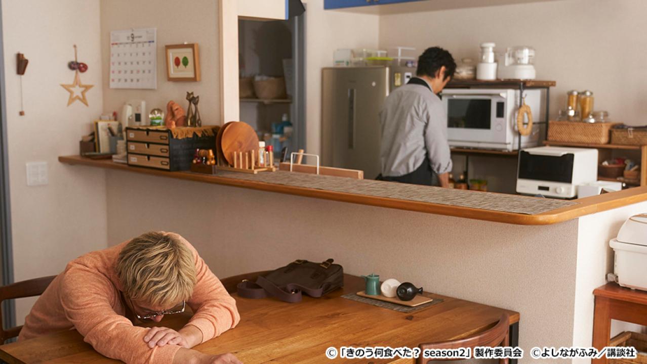 【ドラマ24】きのう何食べた？ season2