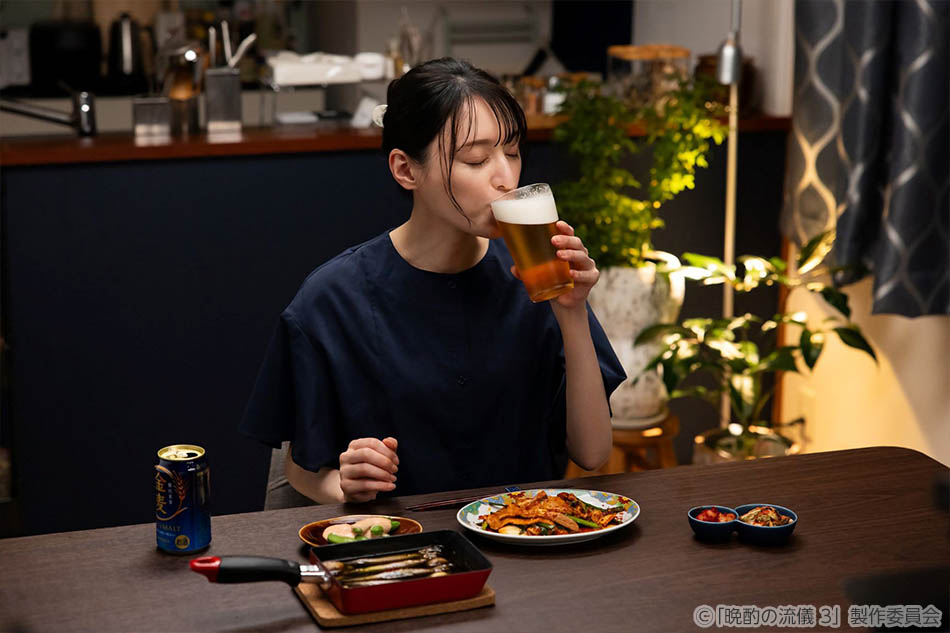 【ドラマ25】晩酌の流儀３