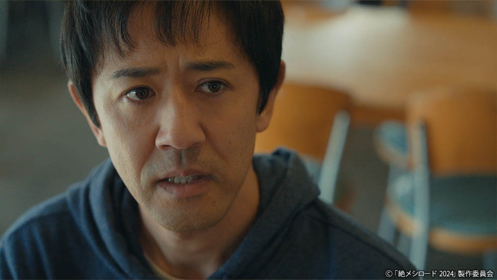ドラマ25「絶メシロード 2024」