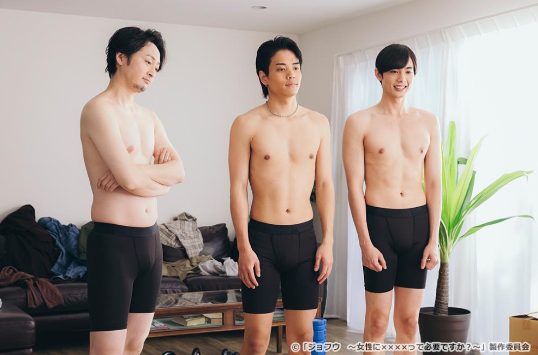 【ドラマチューズ！】ジョフウ　～女性に××××って必要ですか？～