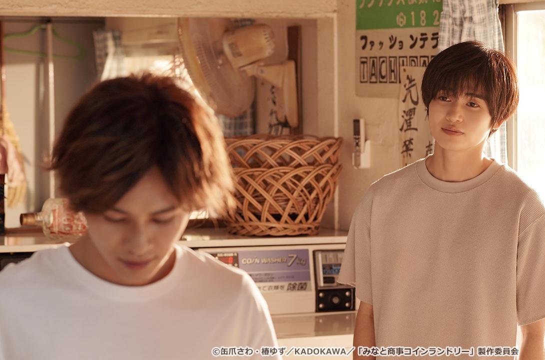 【ドラマParavi】みなと商事コインランドリー