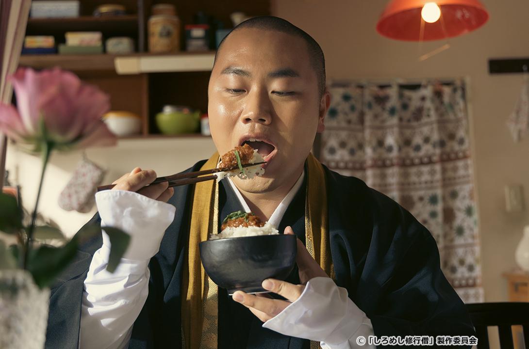 【ドラマ24】しろめし修行僧