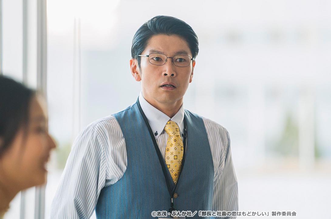 【ドラマParavi】部長と社畜の恋はもどかしい