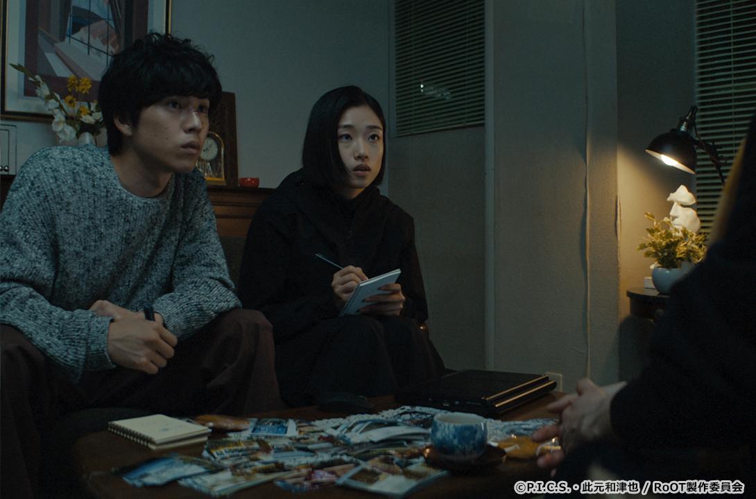 RoOT / ルート