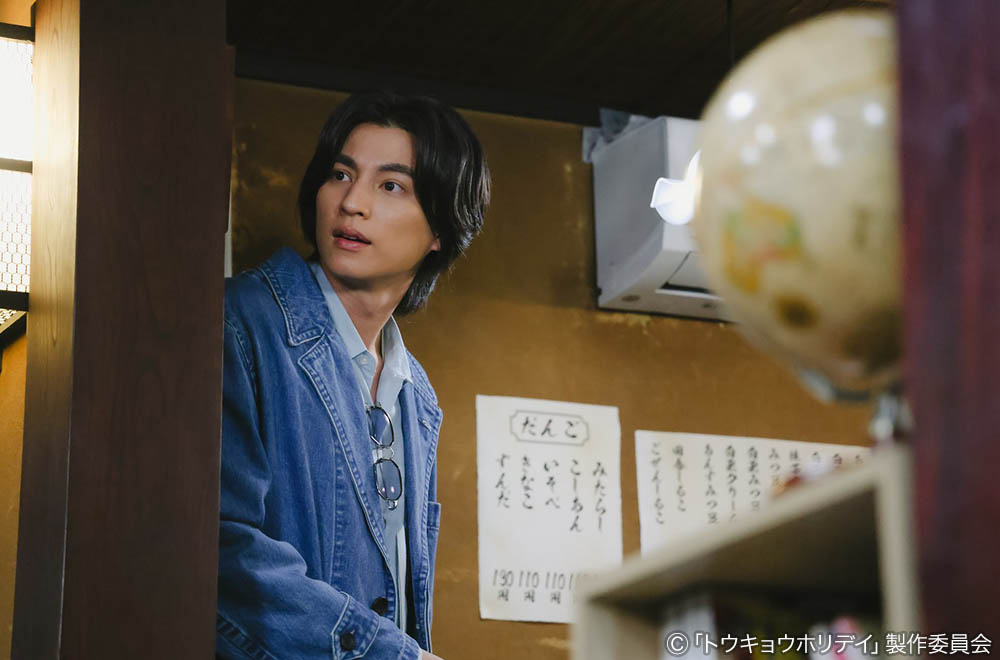 【木ドラ24】トウキョウホリデイ