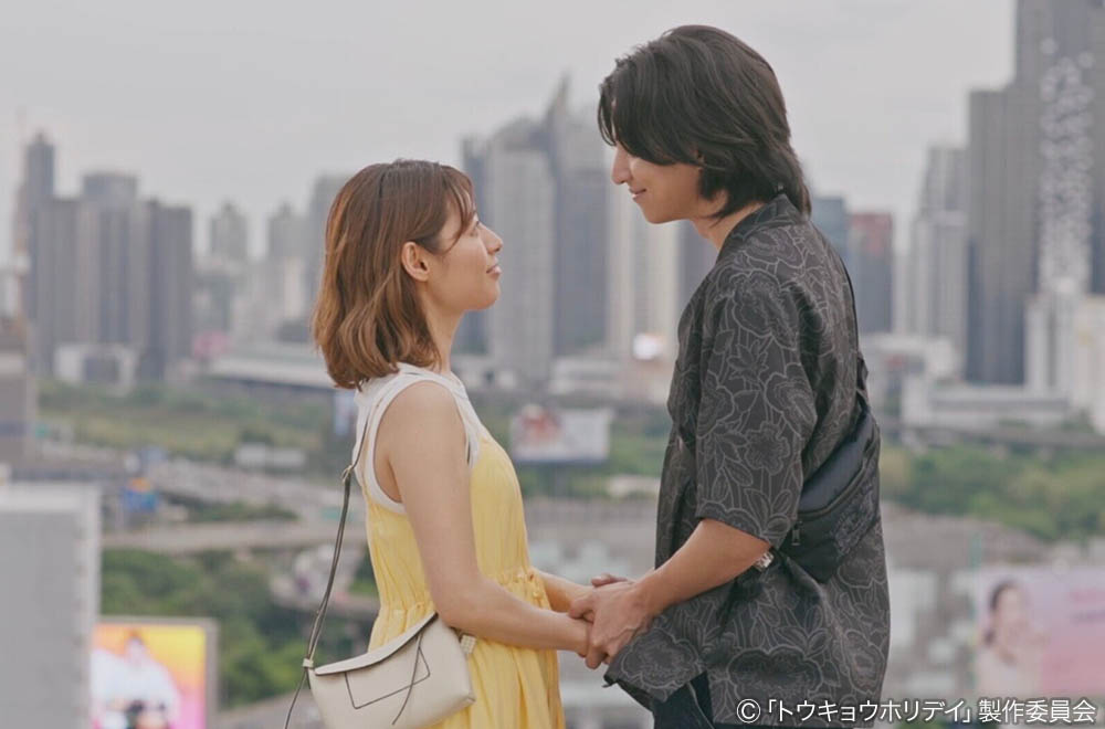 【木ドラ24】トウキョウホリデイ