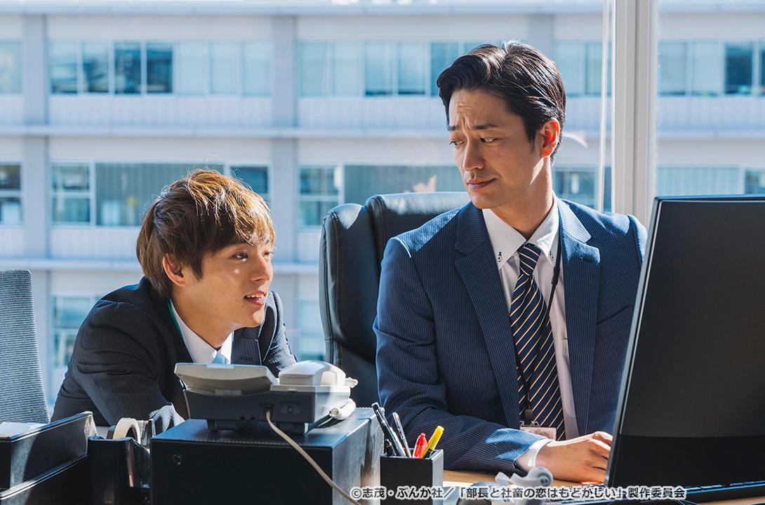 【ドラマParavi】部長と社畜の恋はもどかしい