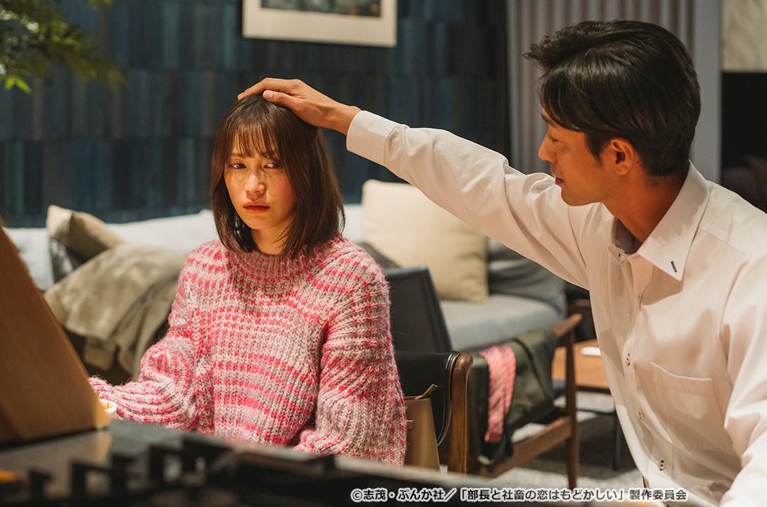 【ドラマParavi】部長と社畜の恋はもどかしい