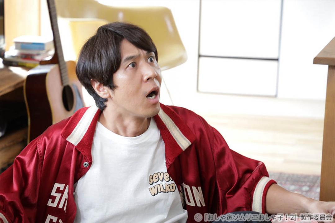 【ドラマ25】おしゃ家ソムリエおしゃ子！2