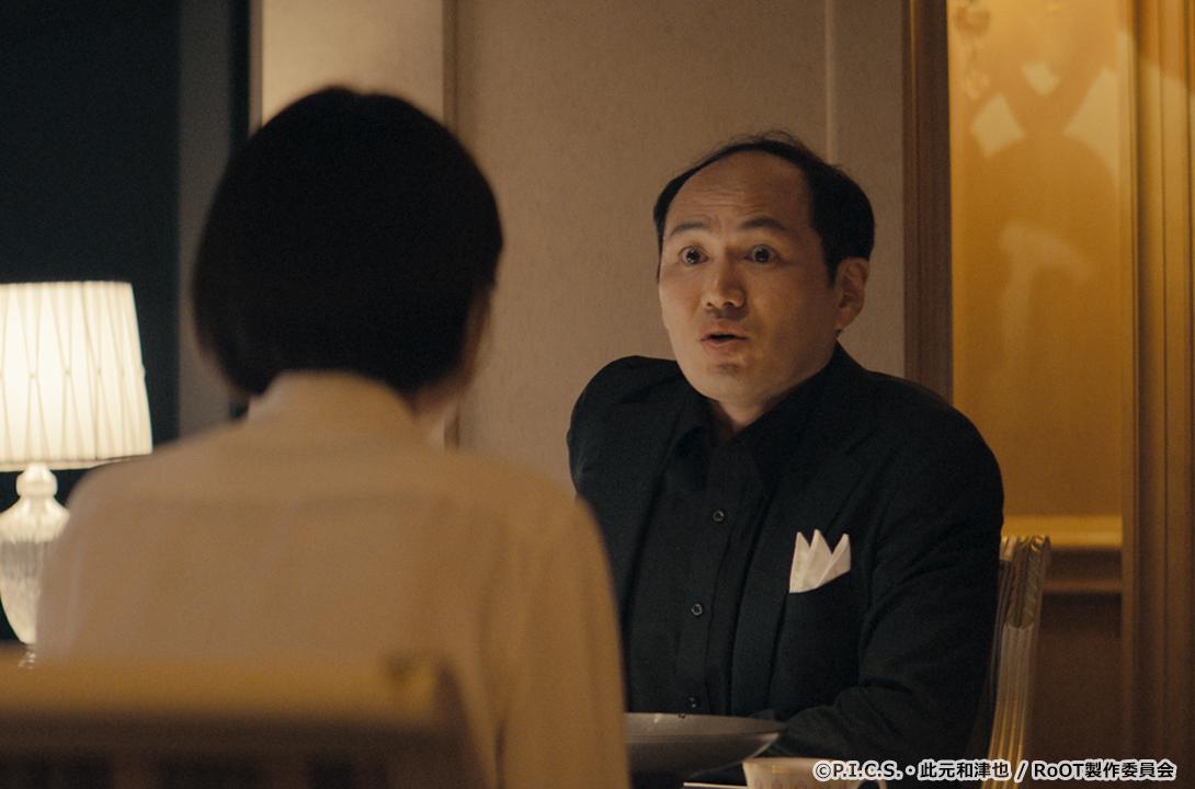 RoOT / ルート