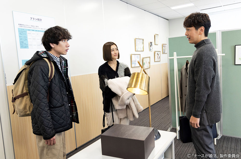 【木ドラ24】ナースが婚活
