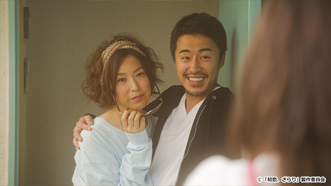 【ドラマ24】初恋、ざらり