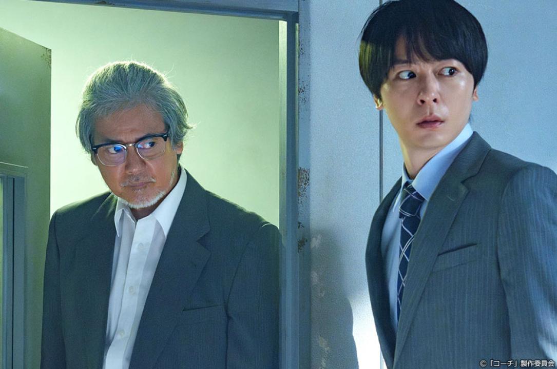 ドラマ9「コーチ」