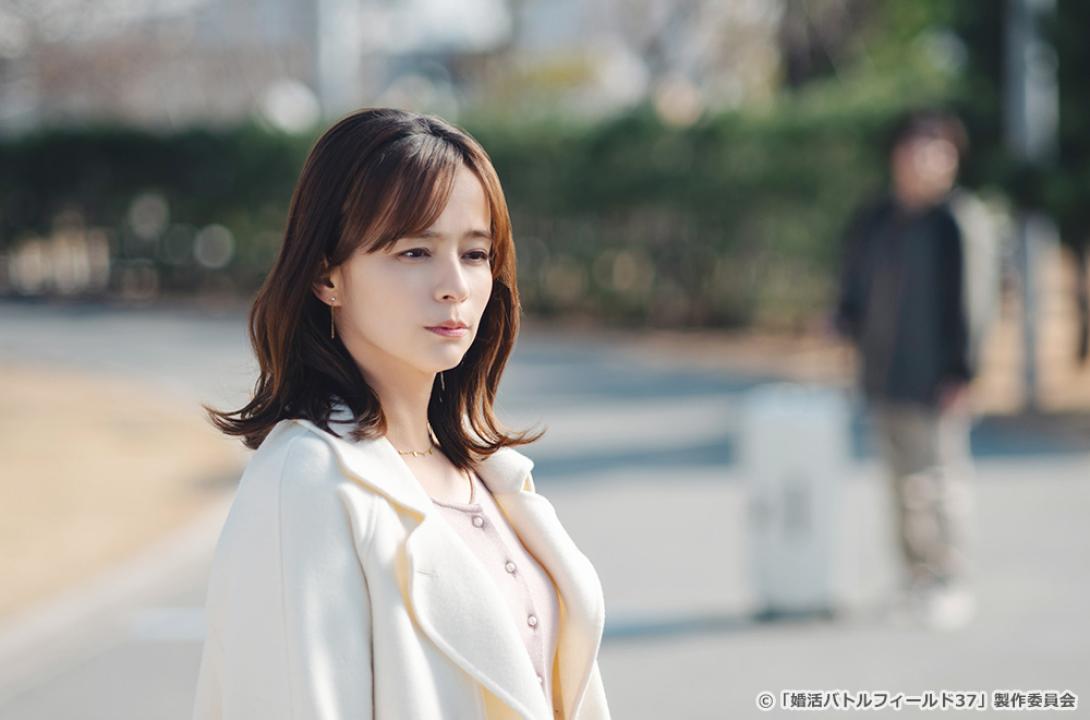 【ドラマ24】婚活バトルフィールド３７