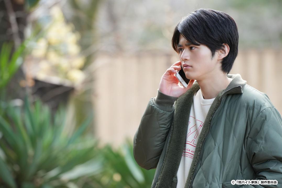 【ドラマ24】闇バイト家族