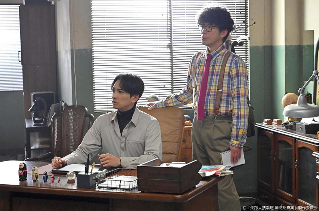 ドラマ9「失踪人捜索班　消えた真実」