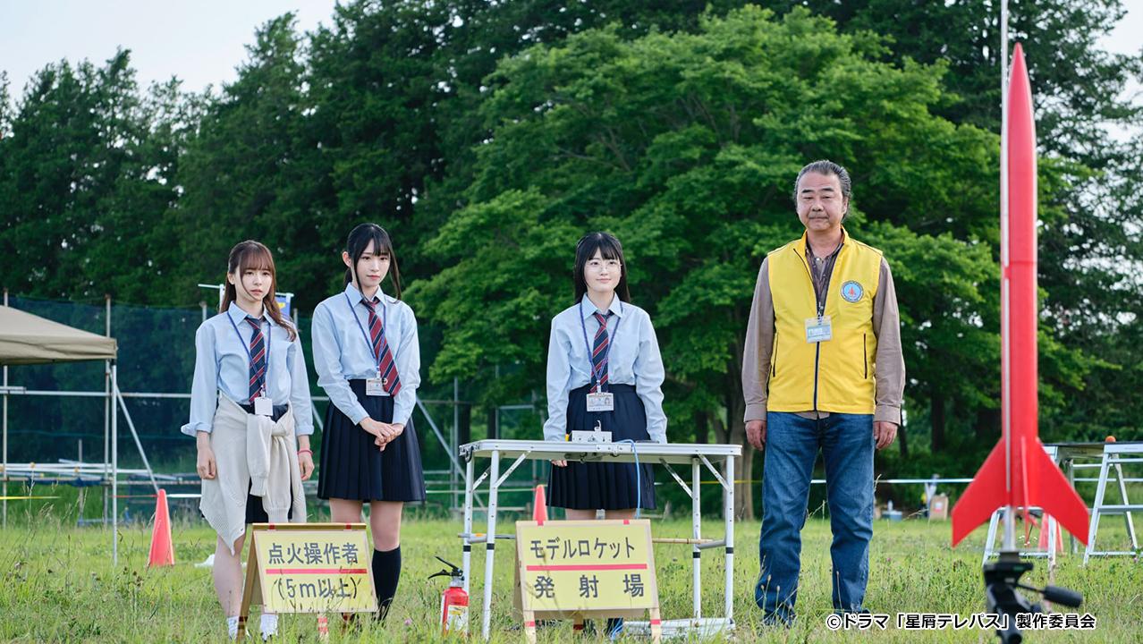 【ドラマチューズ！】星屑テレパス