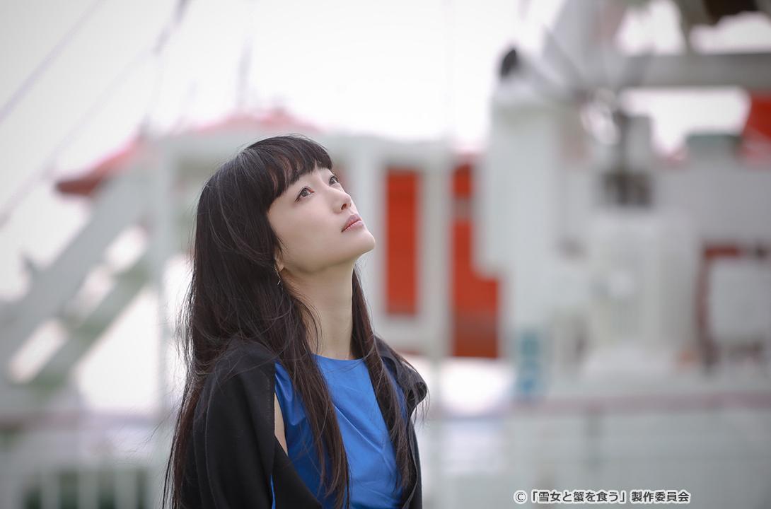 【ドラマ24】雪女と蟹を食う