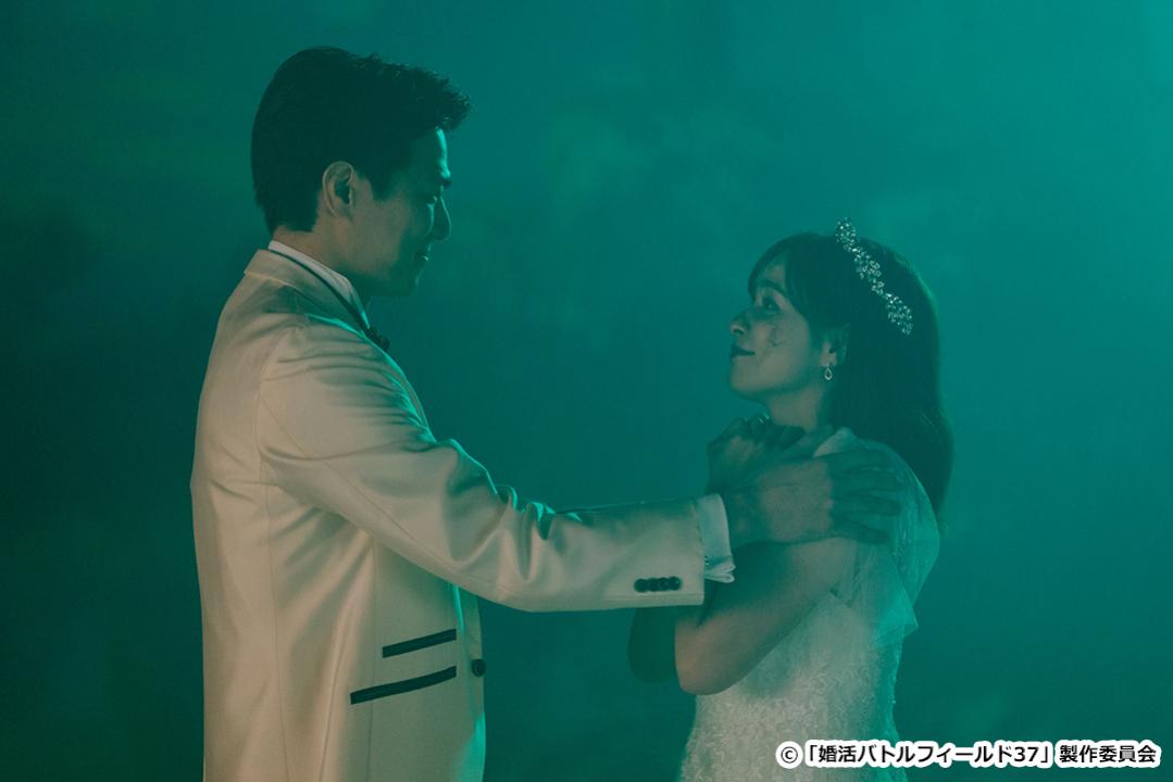 【ドラマ24】婚活バトルフィールド37