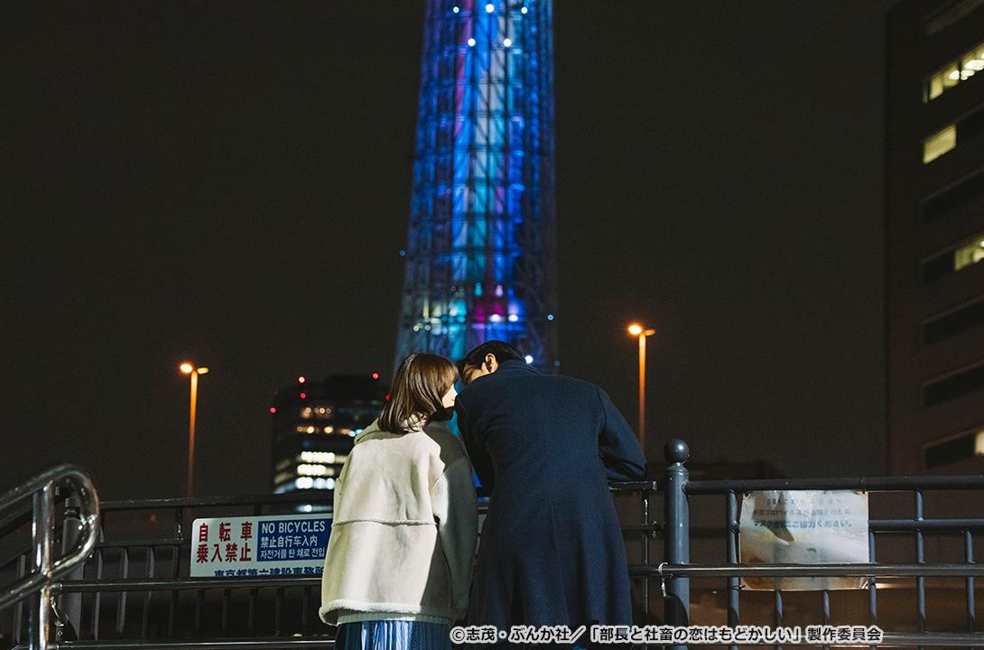 【ドラマParavi】部長と社畜の恋はもどかしい