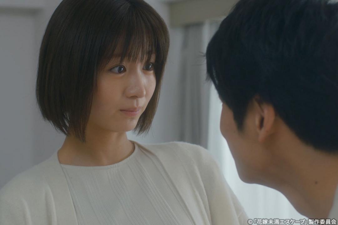 【木ドラ24】花嫁未満エスケープ