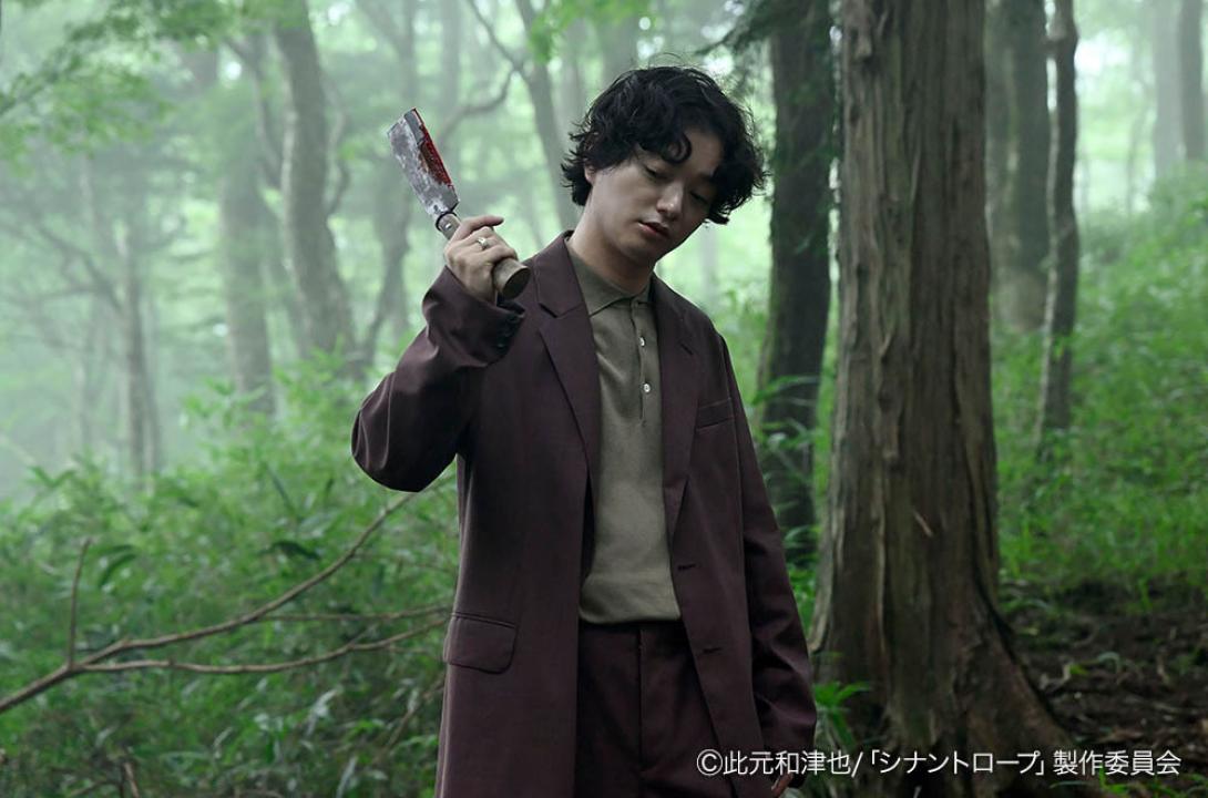 ドラマプレミア23「シナントロープ」