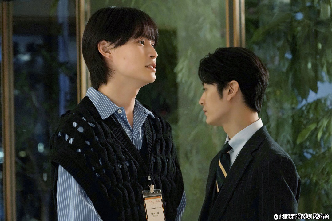 ドラマNEXT「五十嵐夫妻は偽装他人」