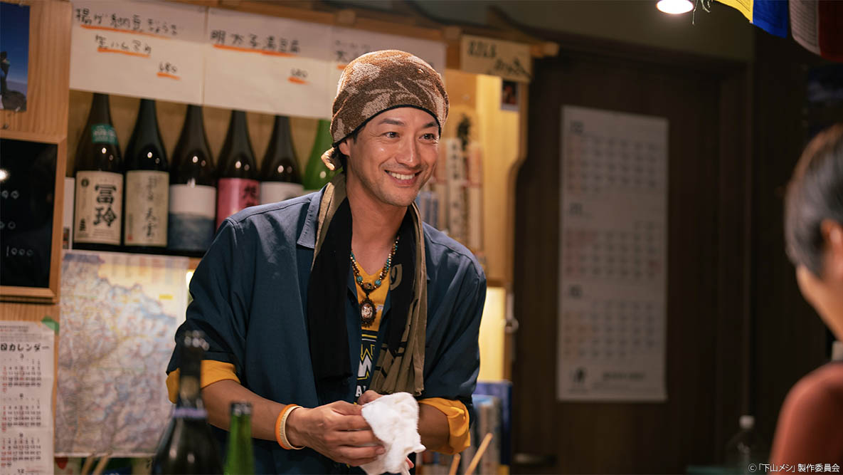 木ドラ24「下山メシ」