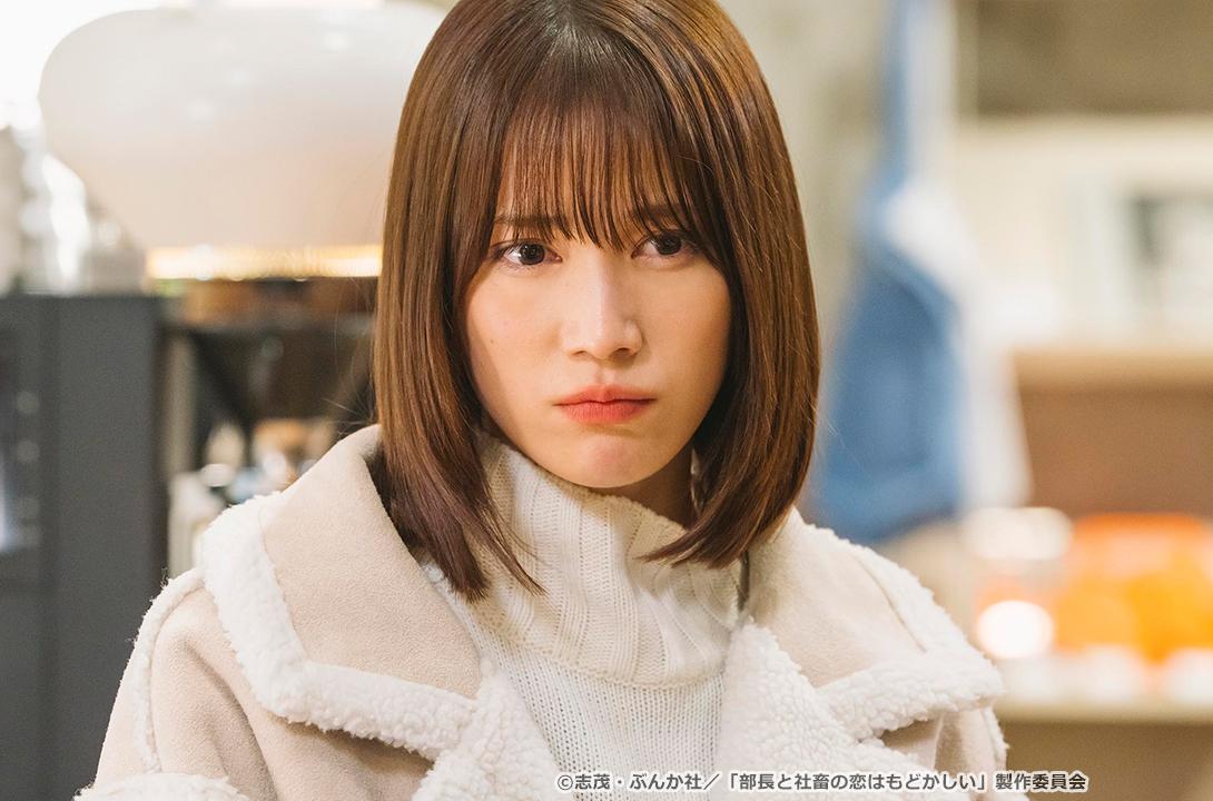 【ドラマParavi】部長と社畜の恋はもどかしい