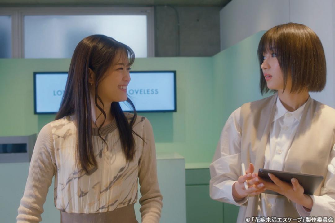 【木ドラ24】花嫁未満エスケープ