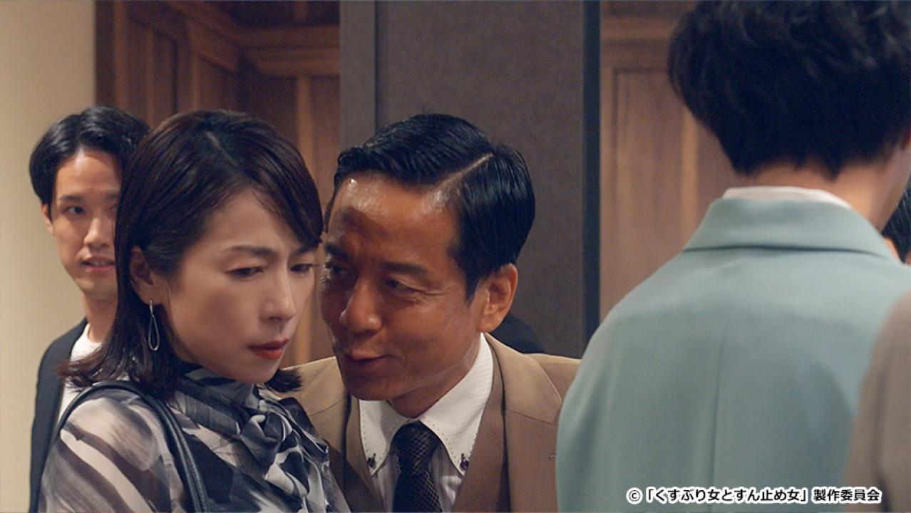 【ドラマチューズ！】くすぶり女とすん止め女