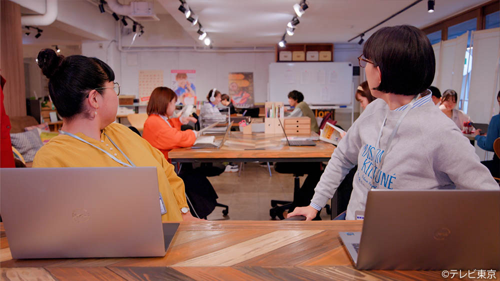 【水ドラ25】ソロ活女子のススメ4