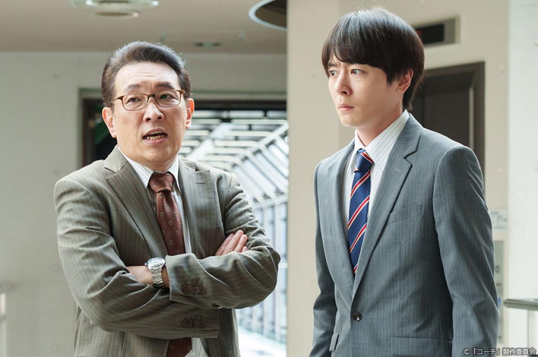 ドラマ9「コーチ」