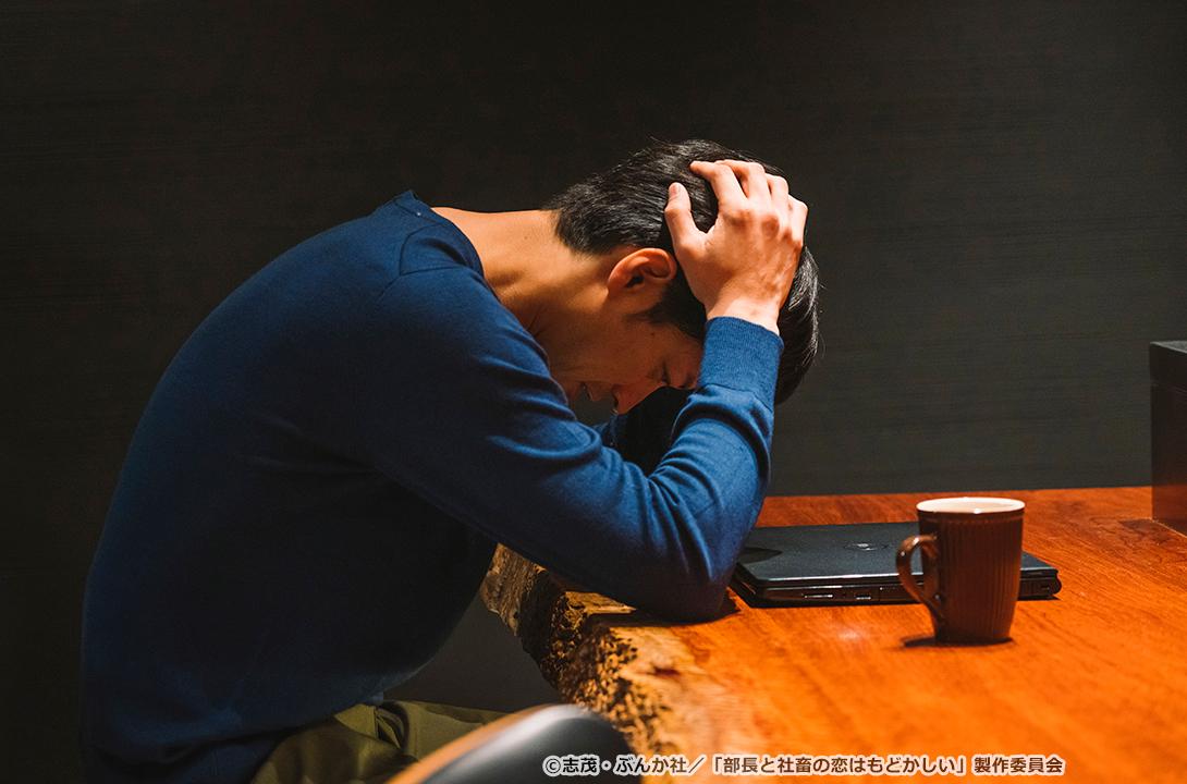 【ドラマParavi】部長と社畜の恋はもどかしい