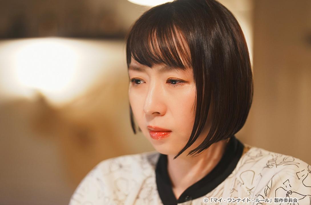 【ドラマチューズ！】マイ・ワンナイト・ルール