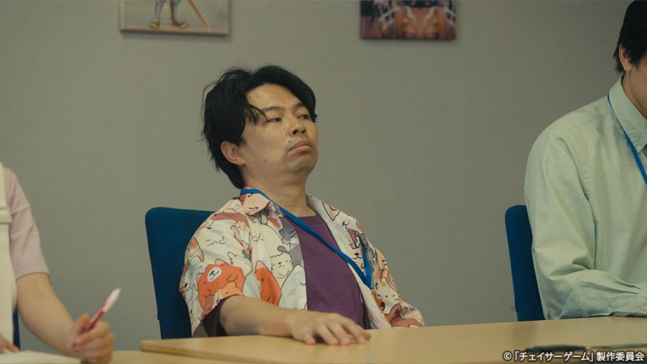 【木ドラ24】チェイサーゲーム