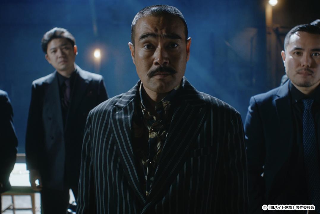 【ドラマ24】闇バイト家族