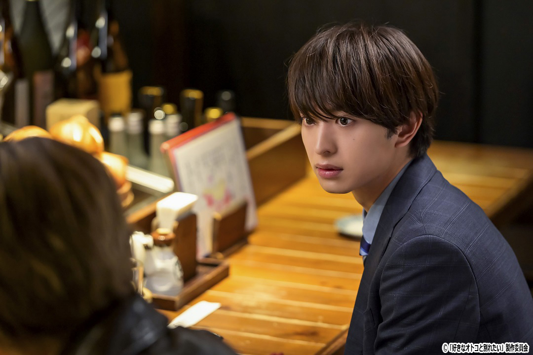 ドラマNEXT【好きなオトコと別れたい】